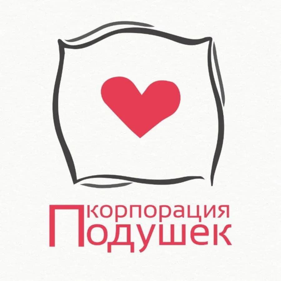 Корпорация Подушек